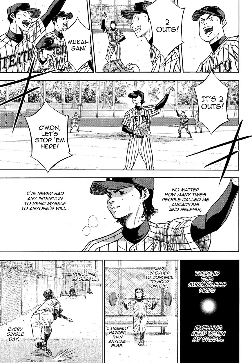 Daiya no A - Act II Chapter 47 17